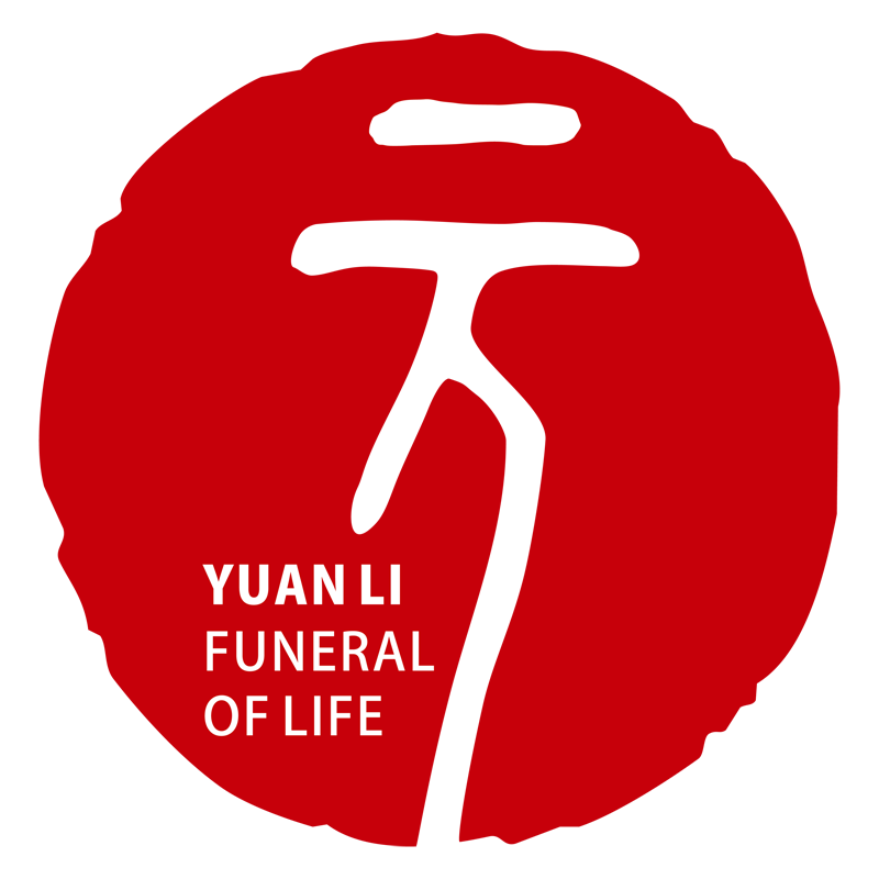 元禮生命禮儀規劃有限公司